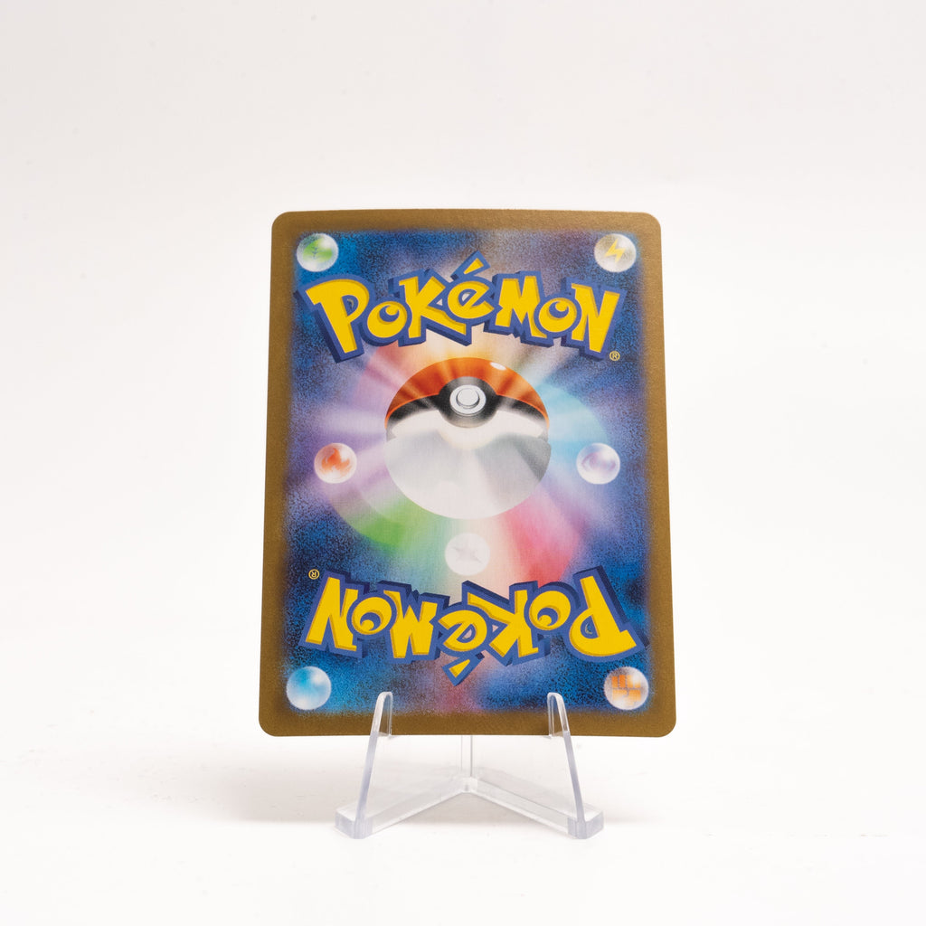 Oshawott (102/086) White Flare (JP)