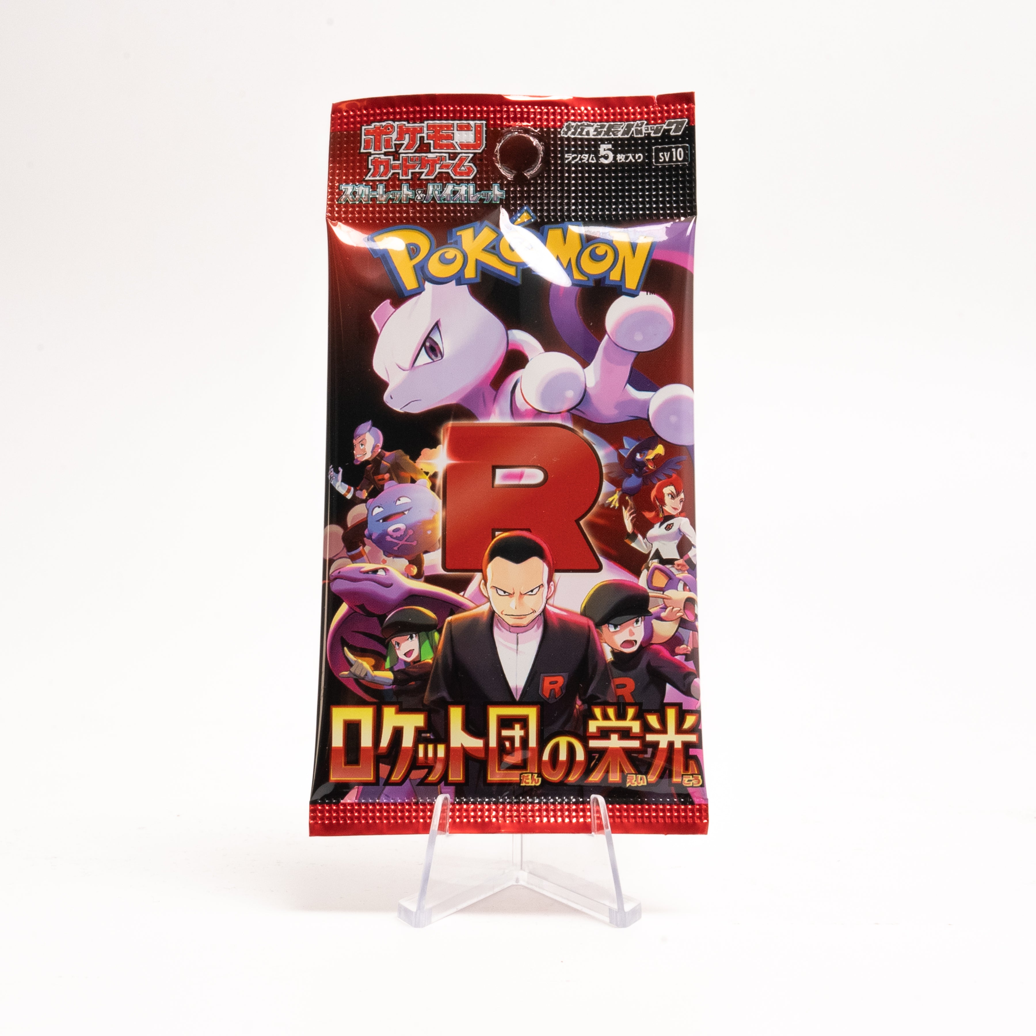 Glory of Team Rocket Japanese Booster Pack