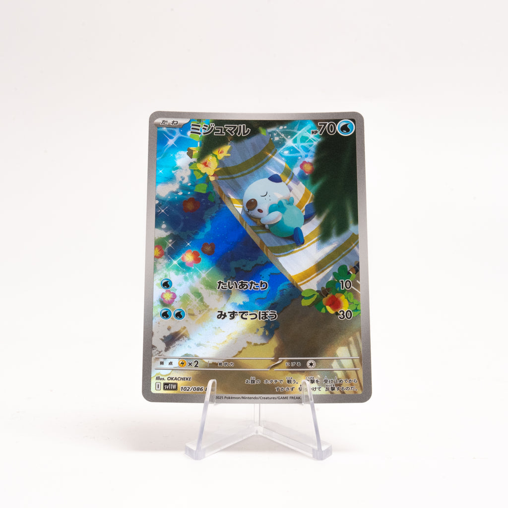 Oshawott (102/086) White Flare (JP)