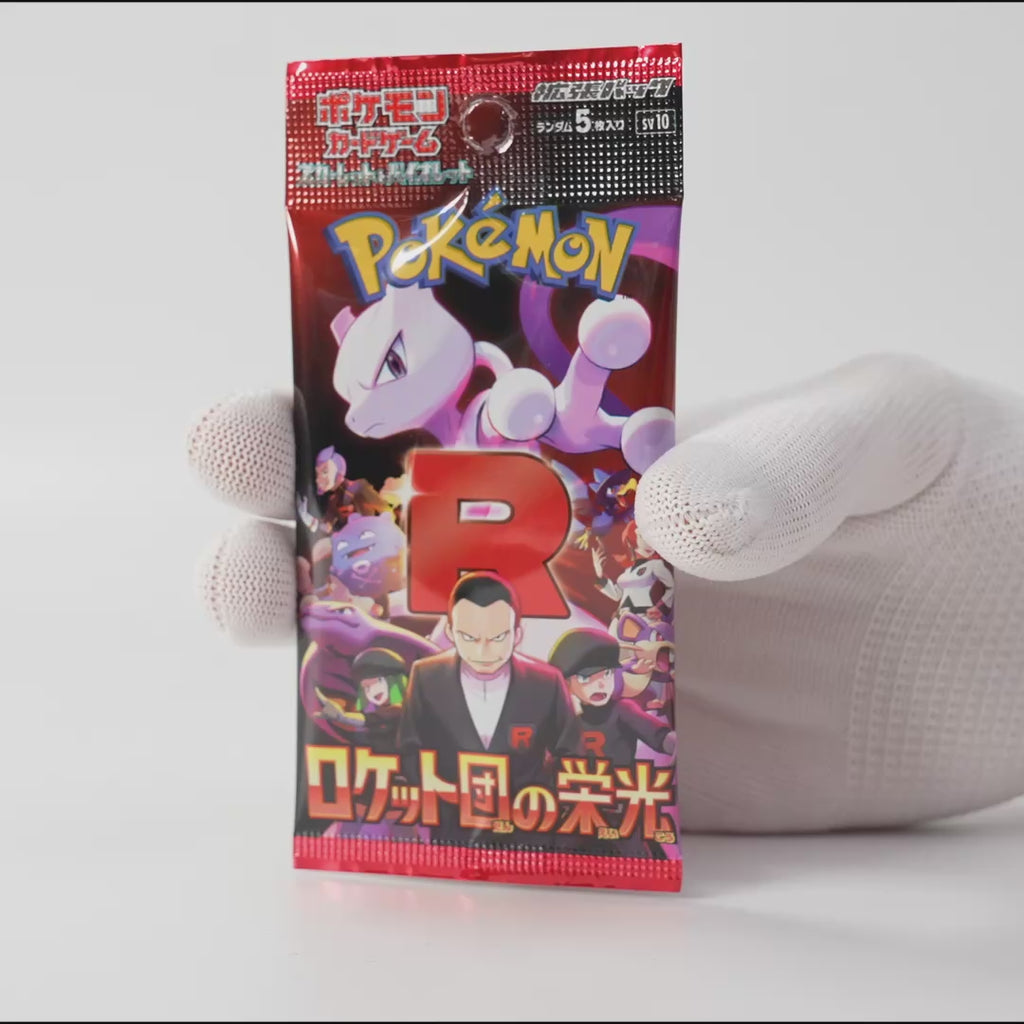 Glory of Team Rocket Japanese Booster Pack